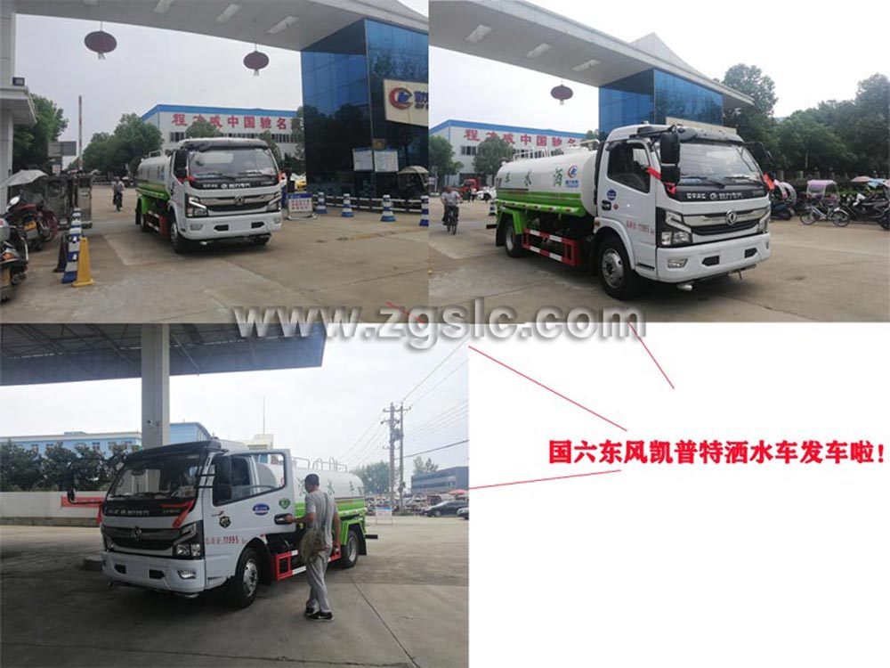 提車師傅開著程力專汽國六凱普特灑水車，高高興興回家了！??！
