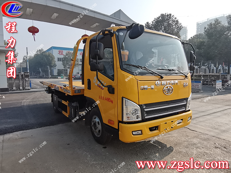 程力專(zhuān)用汽車(chē)股份有限公司