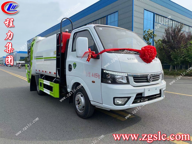 程力專用汽車(chē)股份有限公司