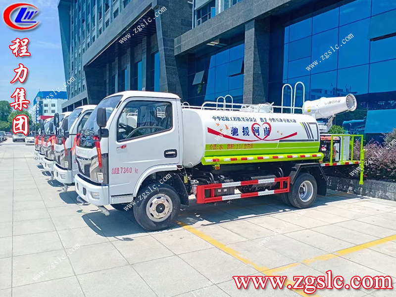 程力專(zhuān)用汽車(chē)股份有限公司