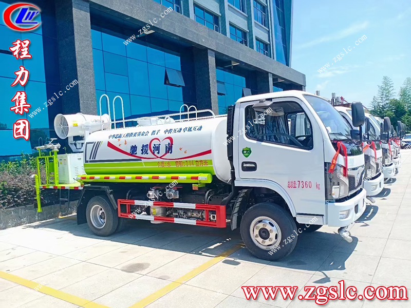 程力專(zhuān)用汽車(chē)股份有限公司