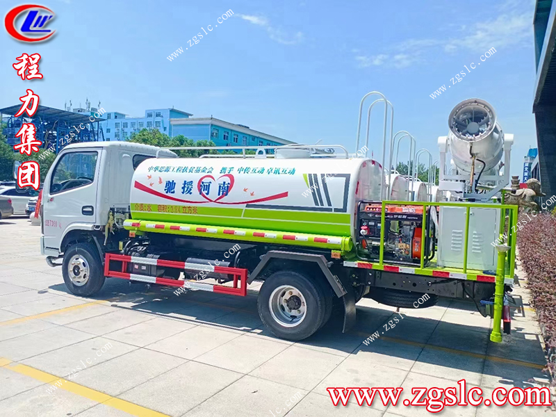 程力專(zhuān)用汽車(chē)股份有限公司